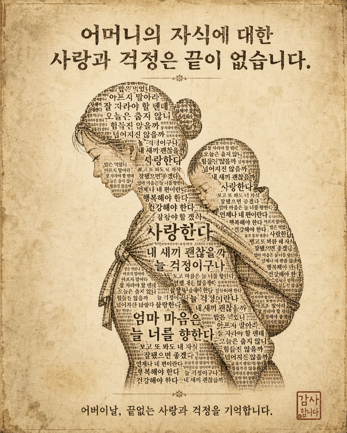 포스터 샘플